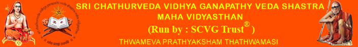 Sri Chathurveda Vidhya Ganapathy Veda Shastra Maha Vidyasthan